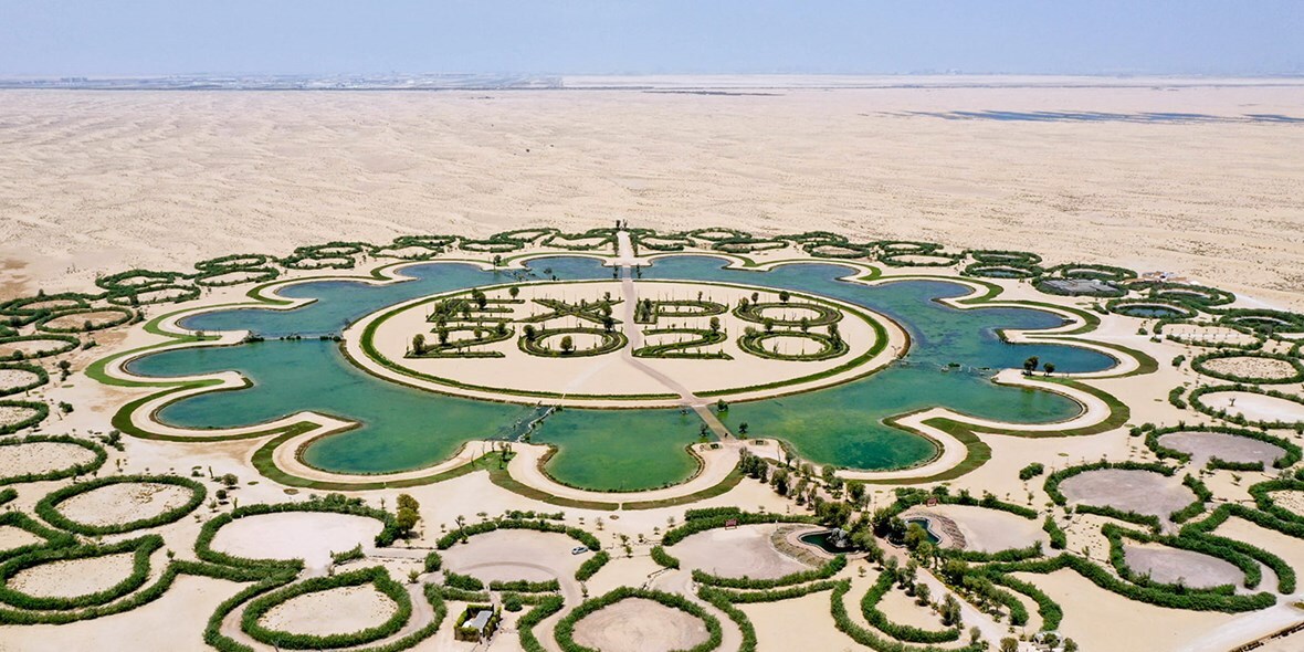 Lake of Expo